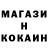 Метамфетамин кристалл John Tyrone