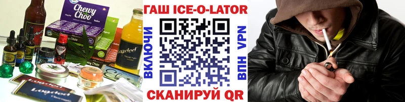 omg как войти  Галич  Печенье с ТГК марихуана 