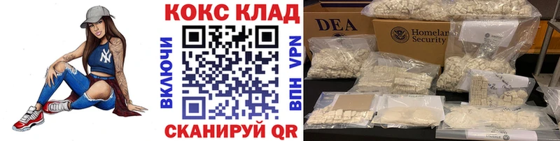 OMG tor  цена   Галич  Кокаин 99% 