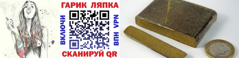 мега как зайти  купить наркотик  Галич  ГАШИШ хэш 