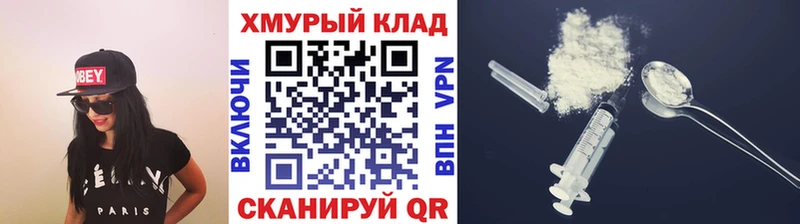 ГЕРОИН гречка  цена наркотик  Галич 