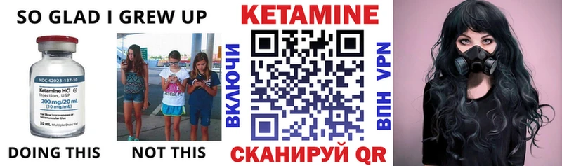 КЕТАМИН ketamine  OMG зеркало  Галич  купить наркоту 