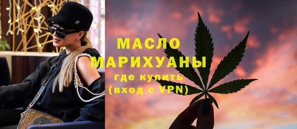 скорость mdpv Бугульма