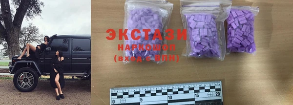 альфа пвп VHQ Верея