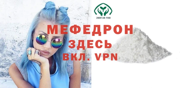 скорость mdpv Бугульма