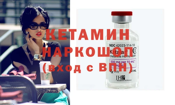 скорость mdpv Бугульма