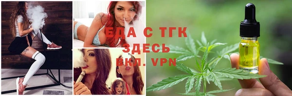 альфа пвп VHQ Верея
