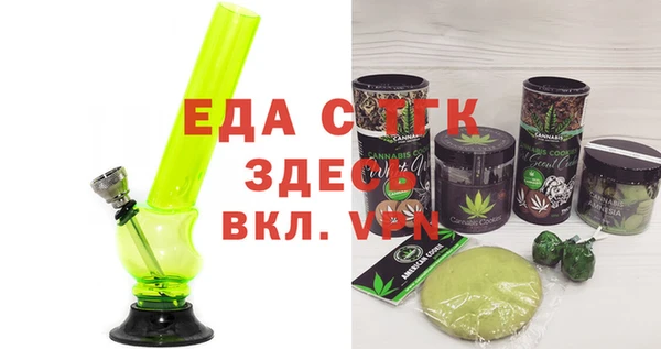 твердый Верхний Тагил