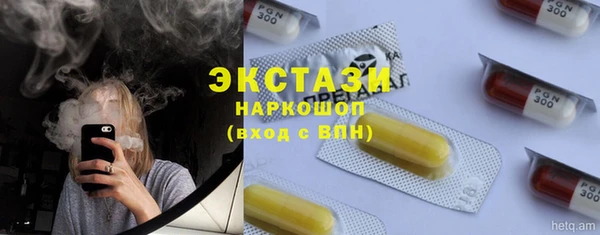 герыч Бородино
