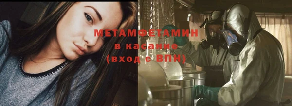 твердый Верхний Тагил
