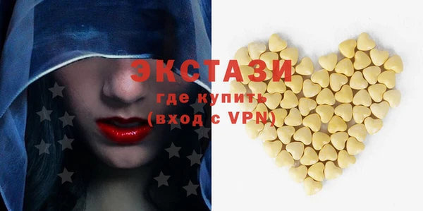герыч Бородино