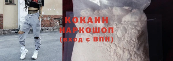 альфа пвп VHQ Верея