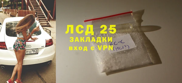 альфа пвп VHQ Верея