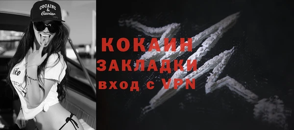 герыч Бородино