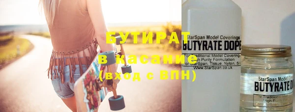 амф Бронницы
