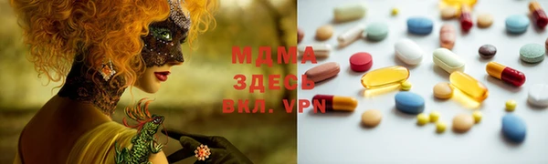 герыч Бородино