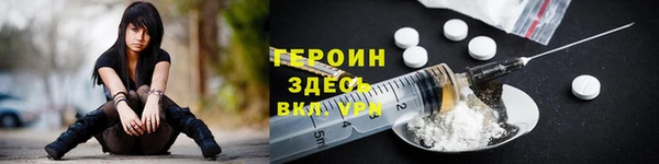 альфа пвп VHQ Верея
