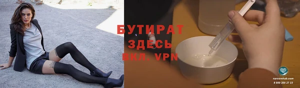 альфа пвп VHQ Верея
