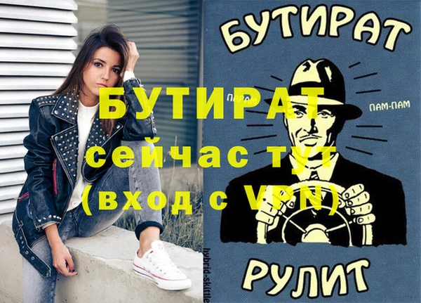 эйфоретик Верхнеуральск