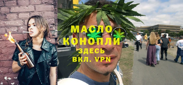 альфа пвп VHQ Верея