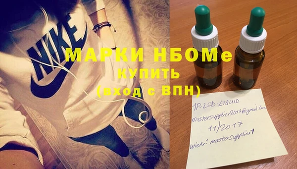 альфа пвп VHQ Верея