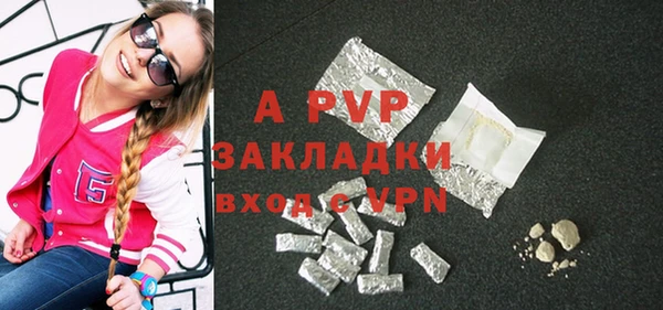 скорость mdpv Бугульма