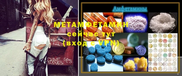 эйфоретик Верхнеуральск