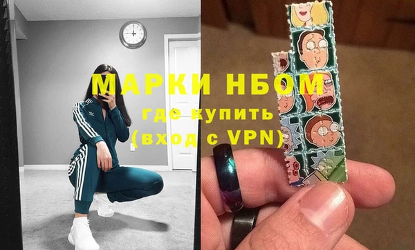 амф Бронницы