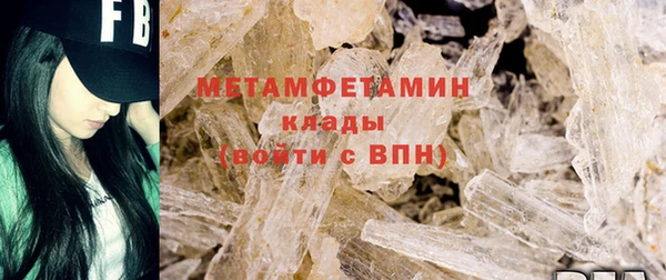 эйфоретик Верхнеуральск