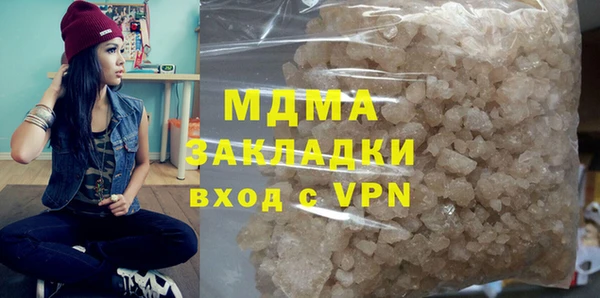 твердый Верхний Тагил