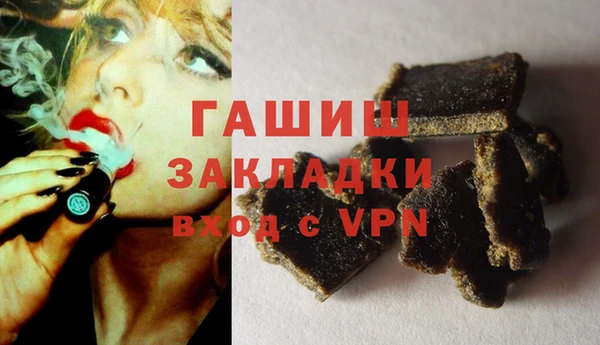 герыч Бородино