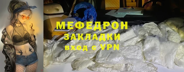 амф Бронницы