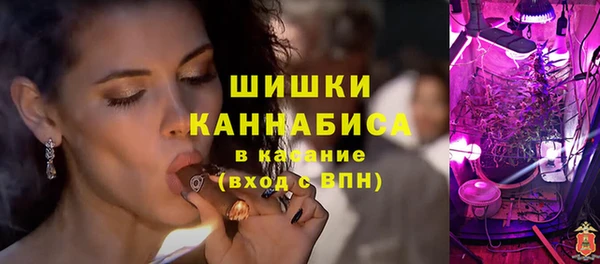 альфа пвп VHQ Верея