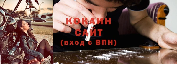 амф Бронницы