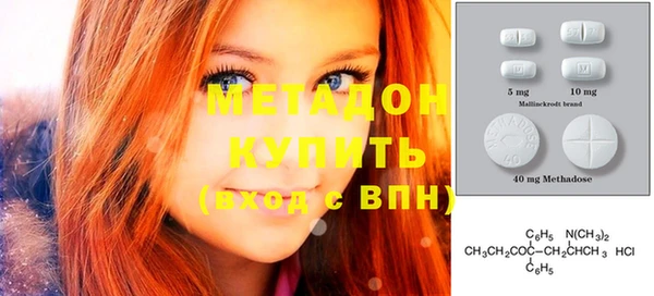 скорость mdpv Бугульма