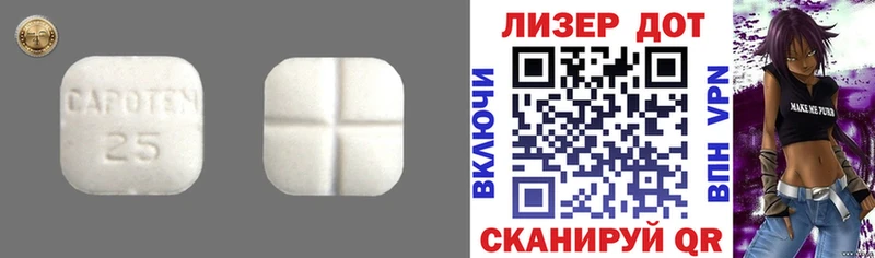 ЛСД экстази ecstasy  Галич 
