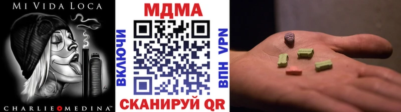сайты даркнета состав  Галич  МДМА VHQ 
