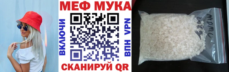 купить наркоту  это как зайти  Меф мяу мяу  Галич 