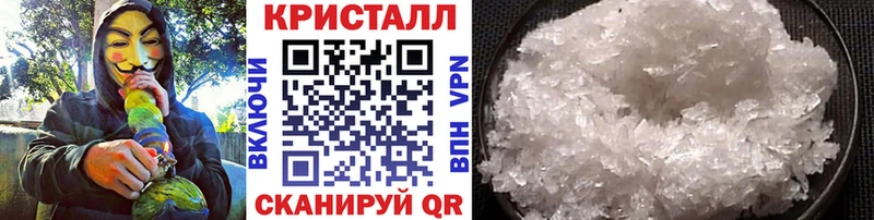 закладка  Галич  Метамфетамин винт 