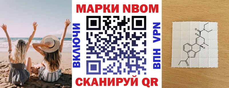 Наркотические марки 1,8мг  Галич 