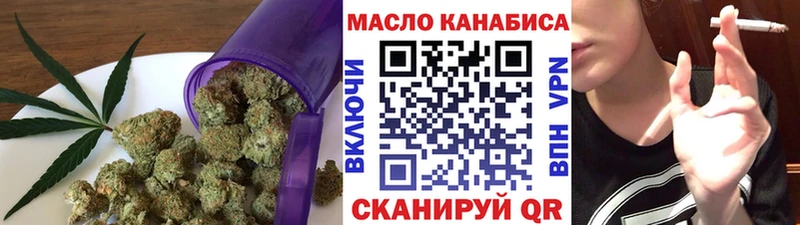 ТГК гашишное масло  Галич 